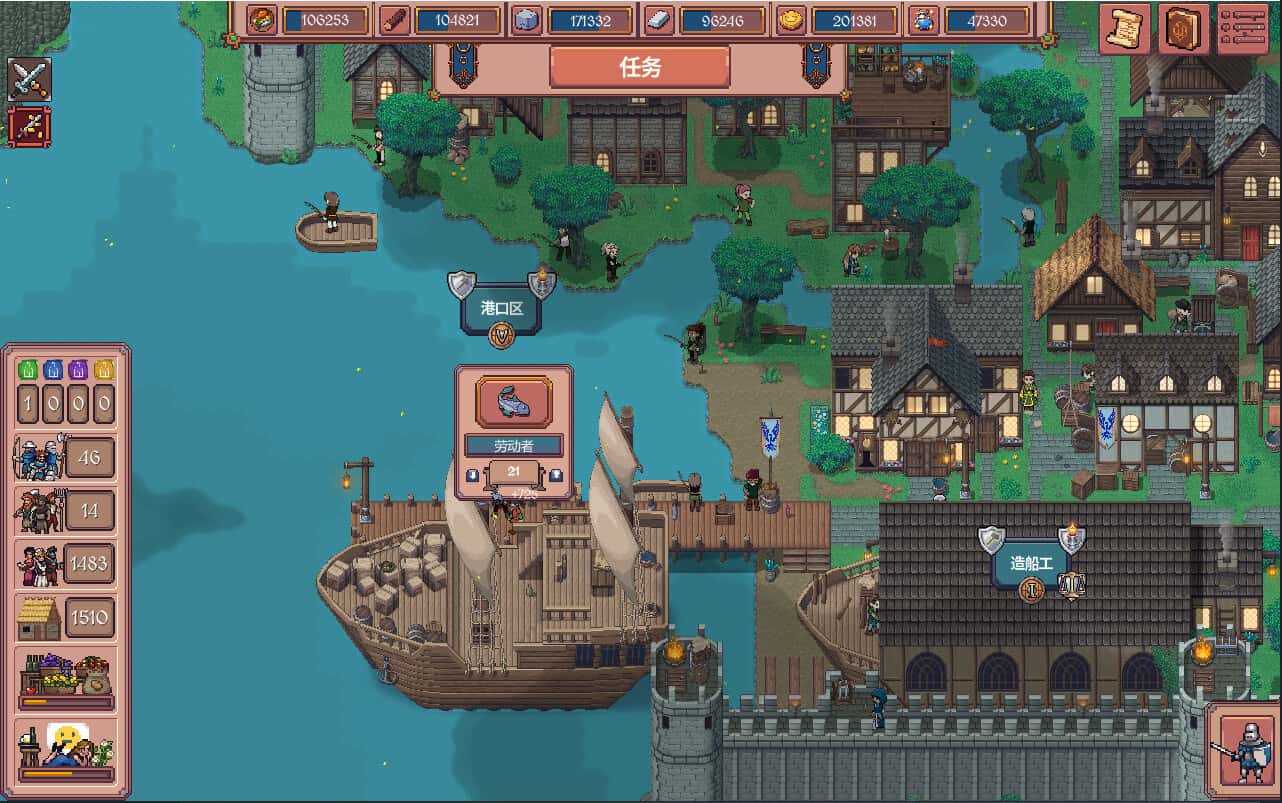 放置领主 Hearth and Hamlet 中文版封面