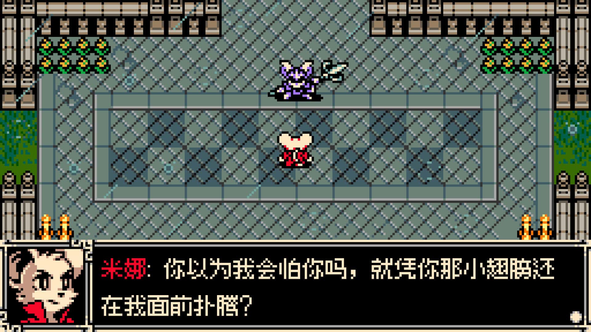 游戏画面1