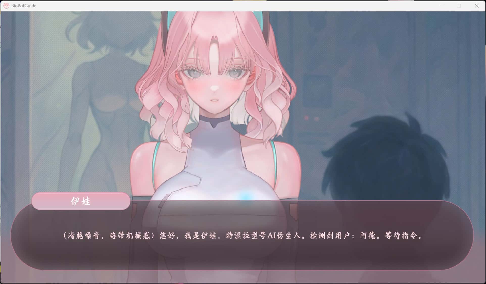 游戏画面3