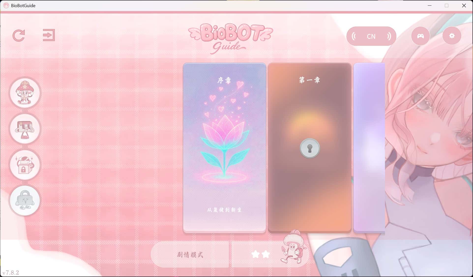 游戏画面1