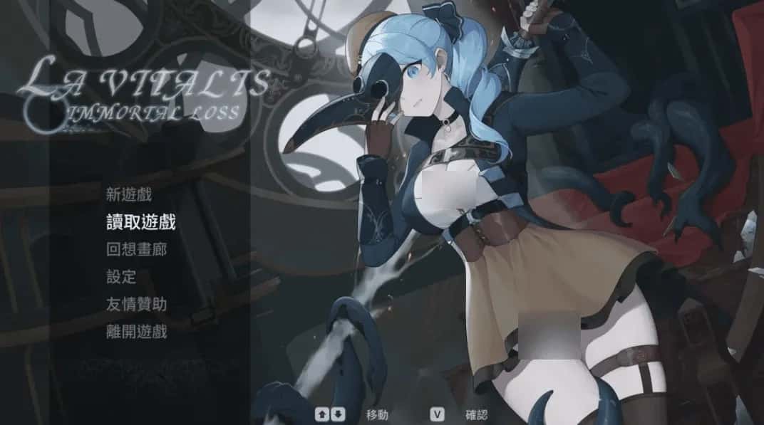 游戏画面2